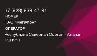 9289394791